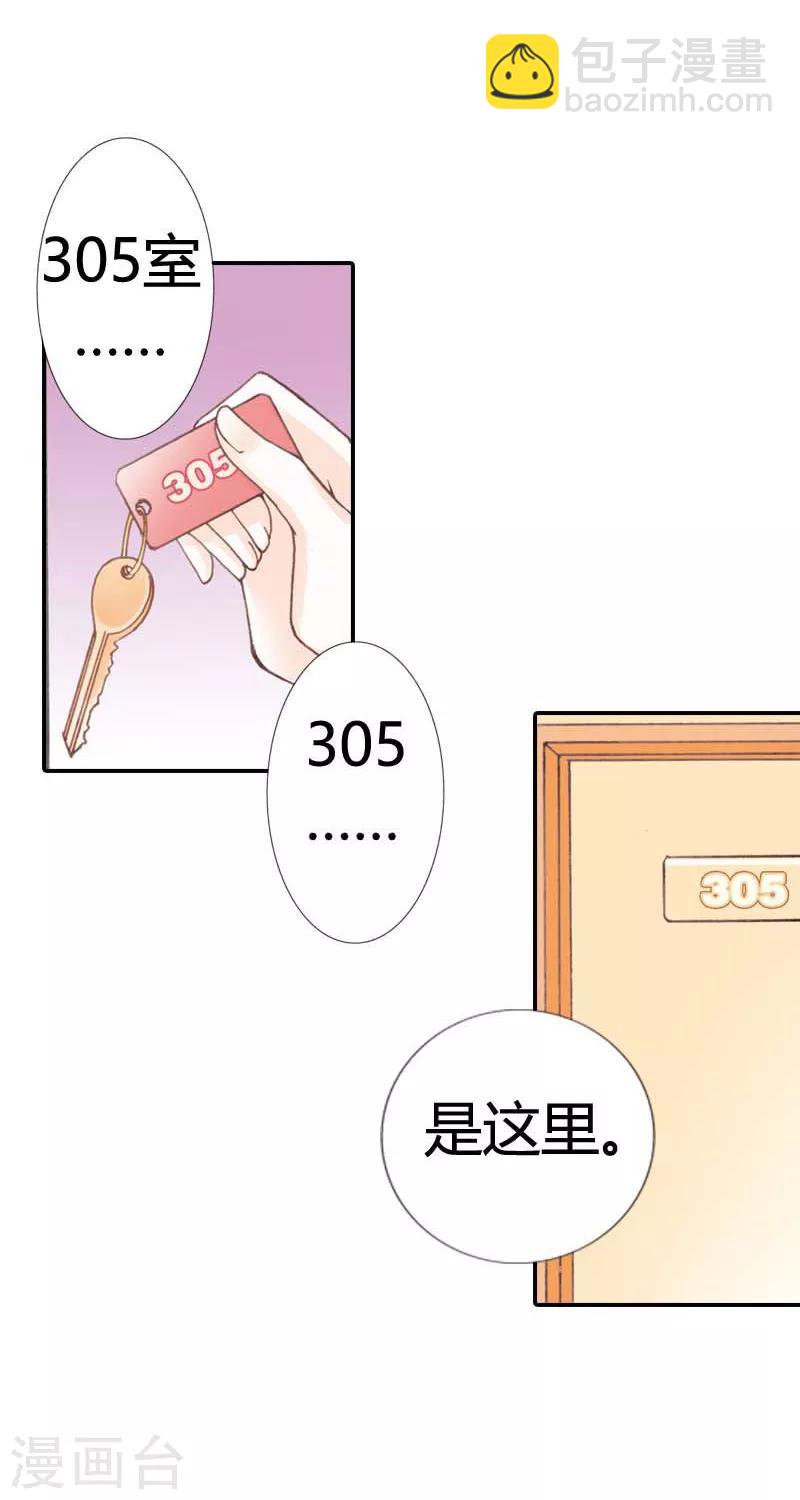 灰姑娘進化論 - 第5話 - 1