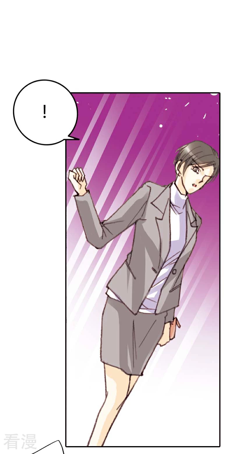 灰姑娘進化論 - 第41話 - 1