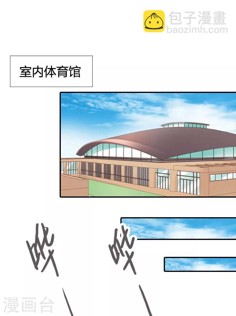 灰姑娘進化論 - 第7話 - 3