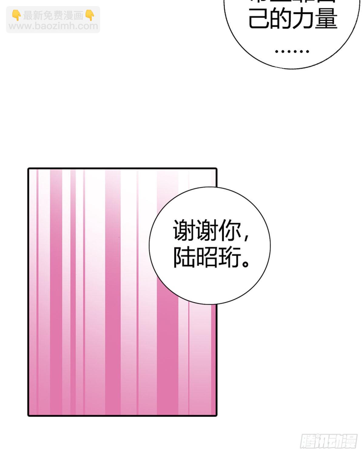 灰姑娘再次進化論 - 第35話 - 1