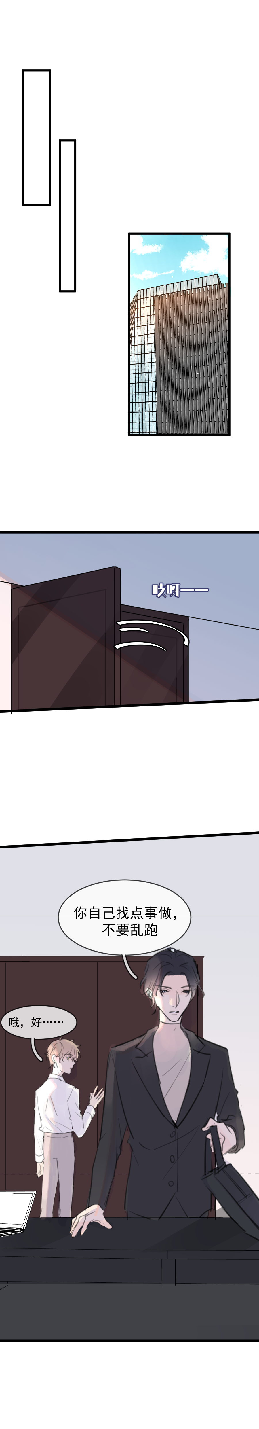 第九话（下）-第11话