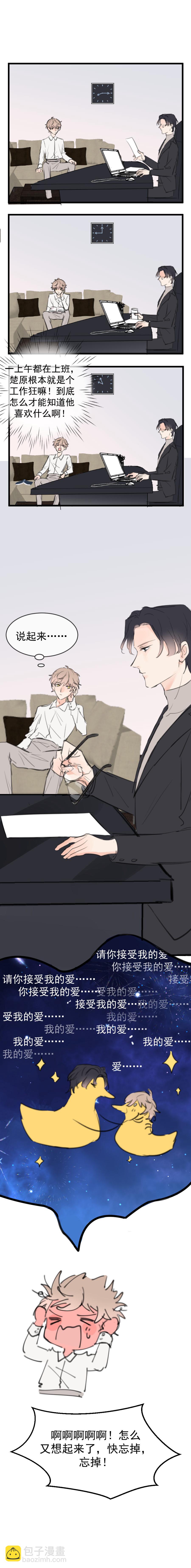 第九话（下）-第11话