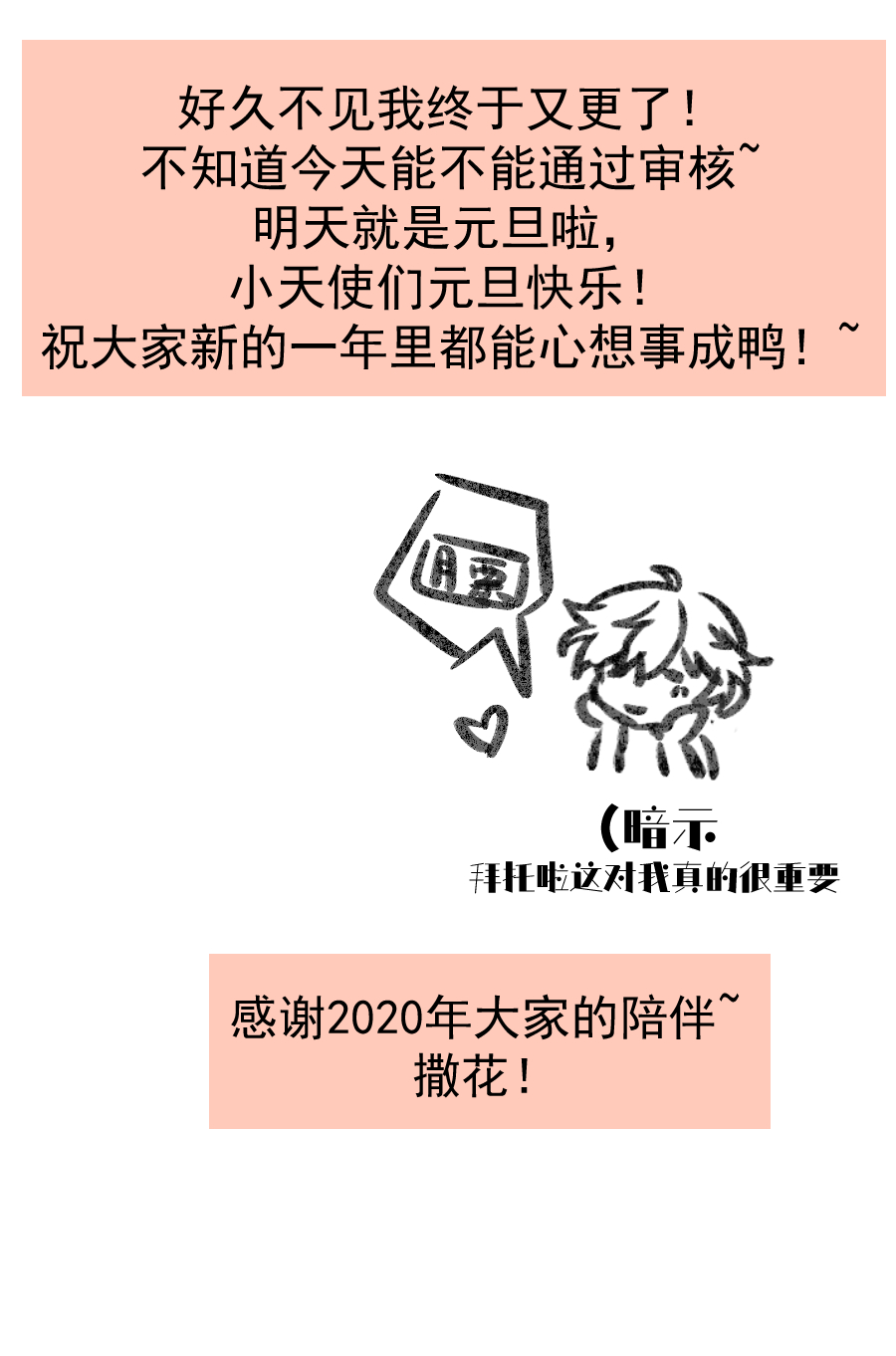 第九话（下）-第11话