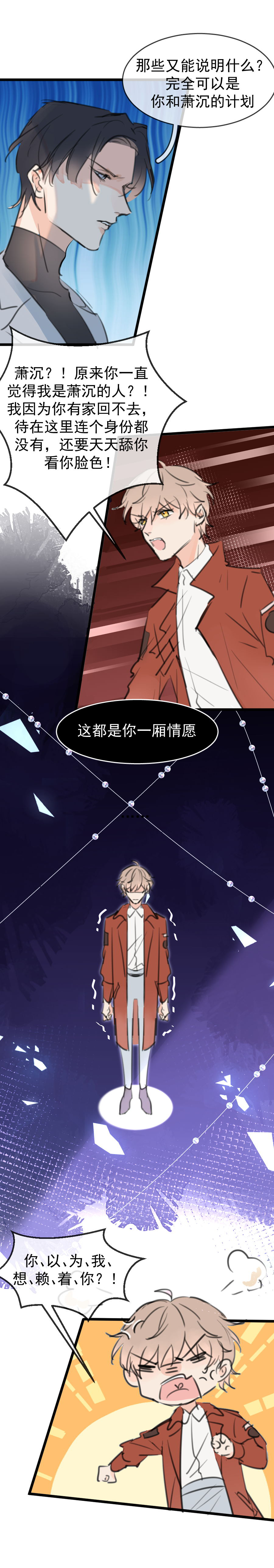 第十一话-第13话