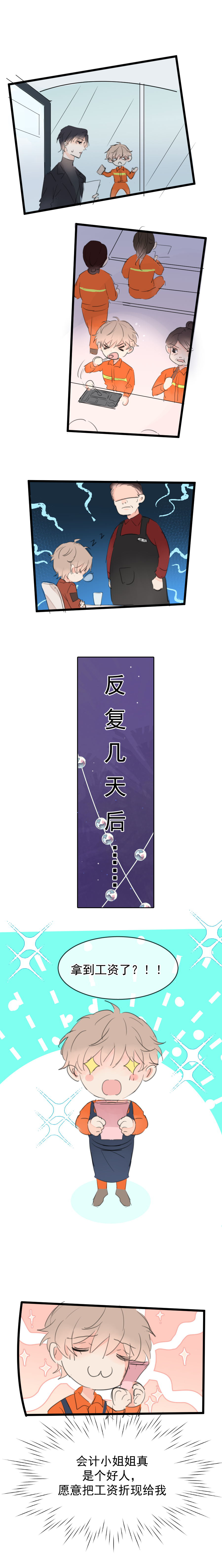 【已补全】第十二话（下）-第15话