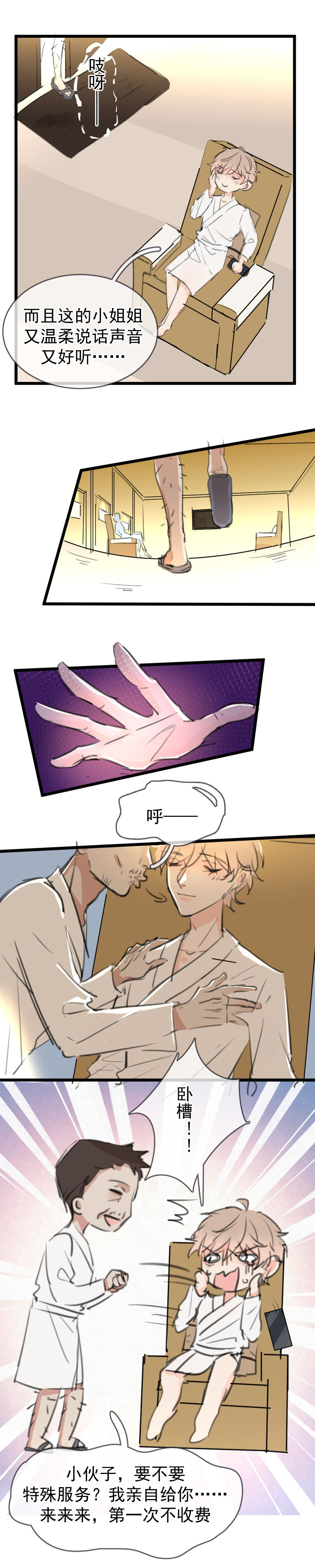 【已补全】第十二话（下）-第15话