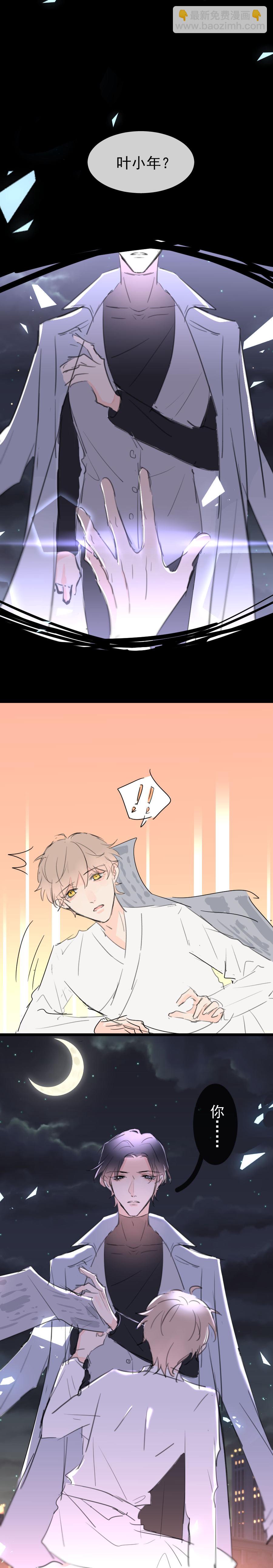 【已补全】第十二话（下）-第15话