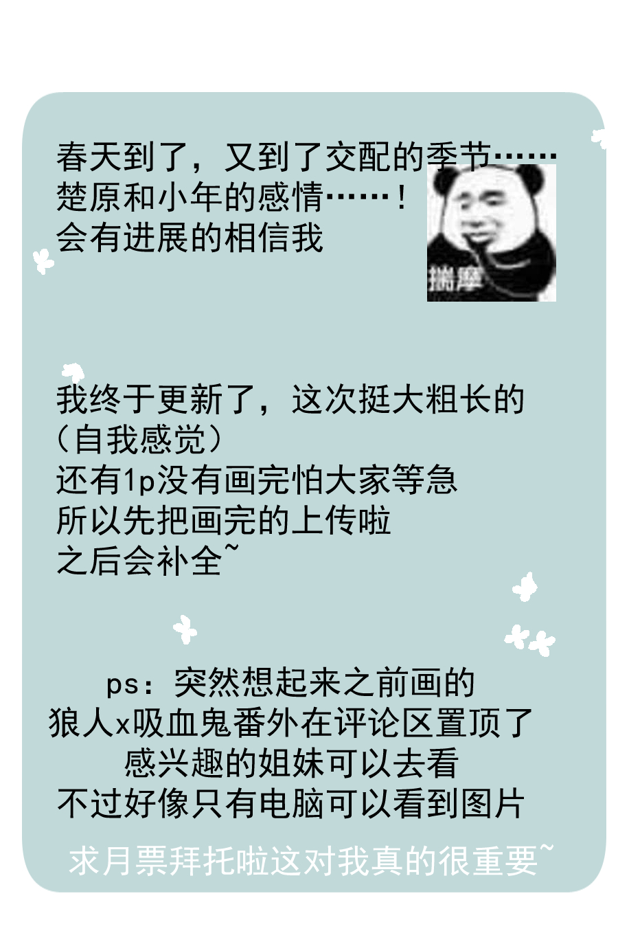 【已补全】第十二话（下）-第15话