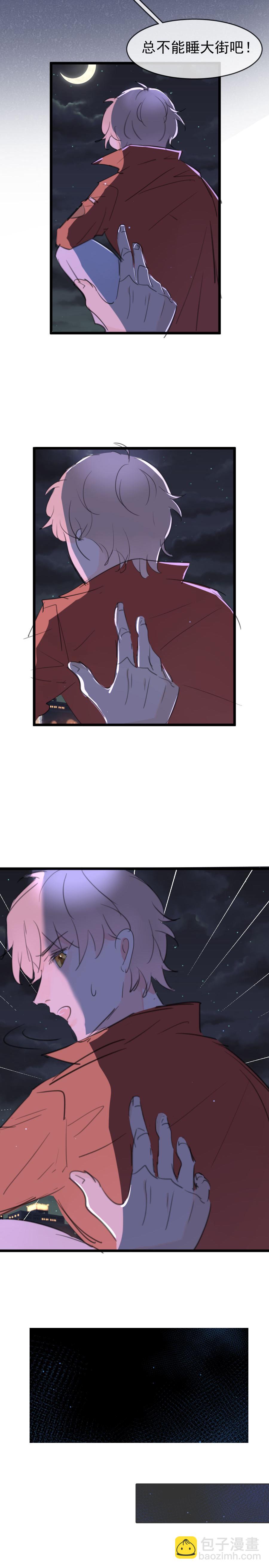 【已补全】第十二话（下）-第15话