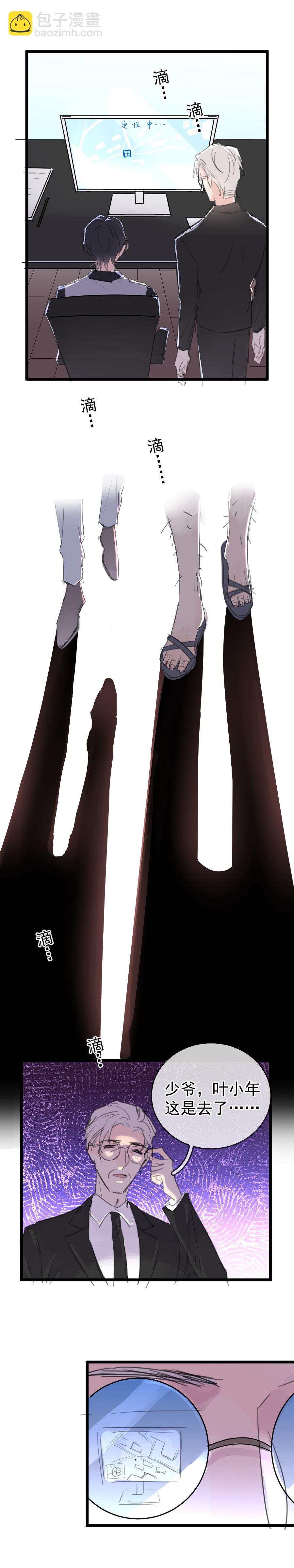 【已补全】第十二话（下）-第15话