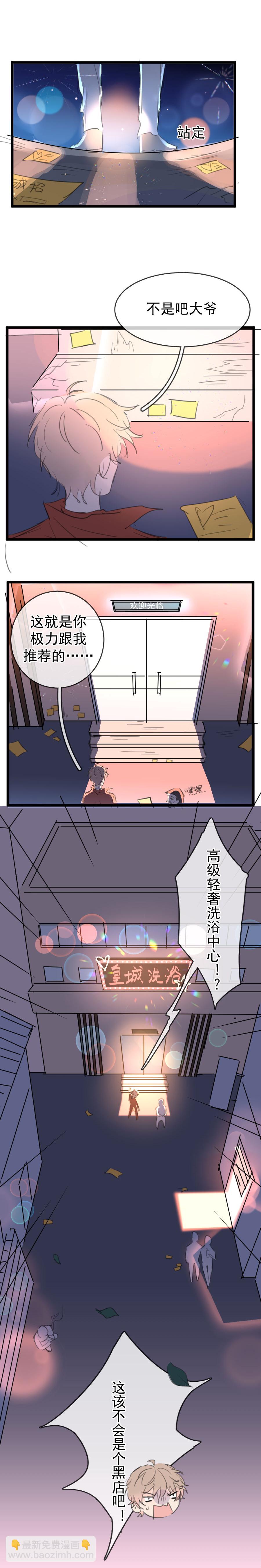 【已补全】第十二话（下）-第15话