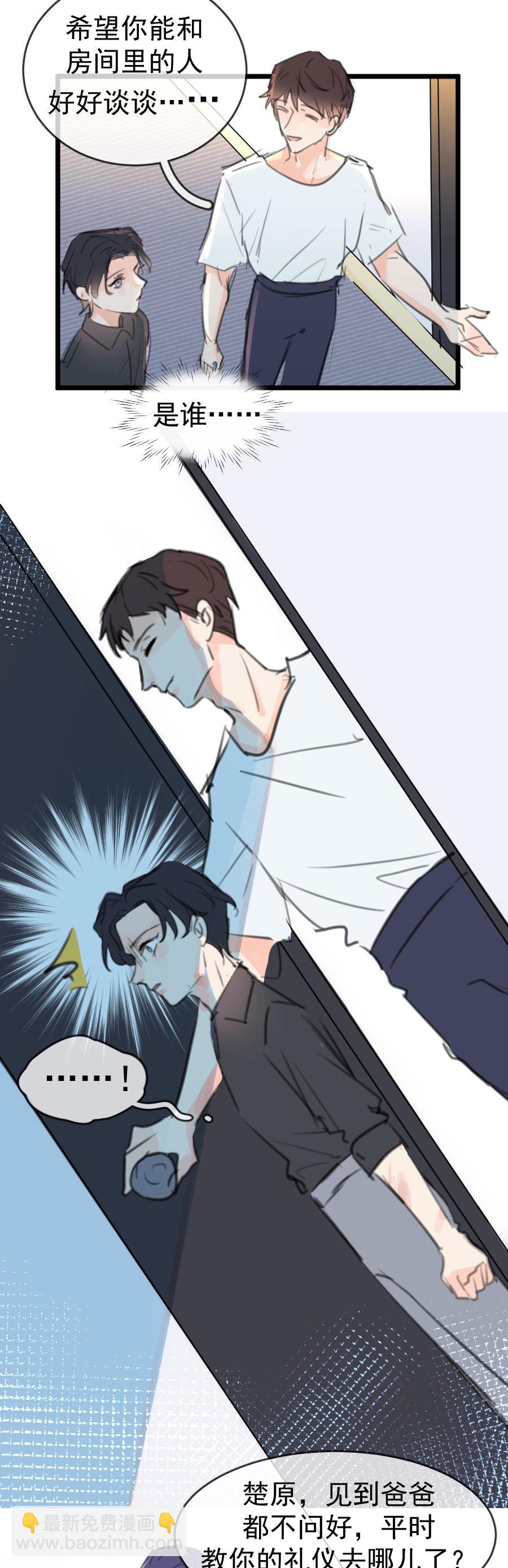 第十四话（上）-第17话