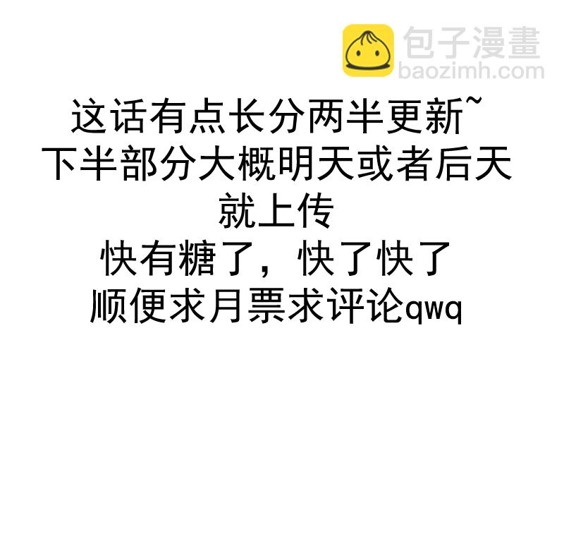 第十四话（上）-第17话