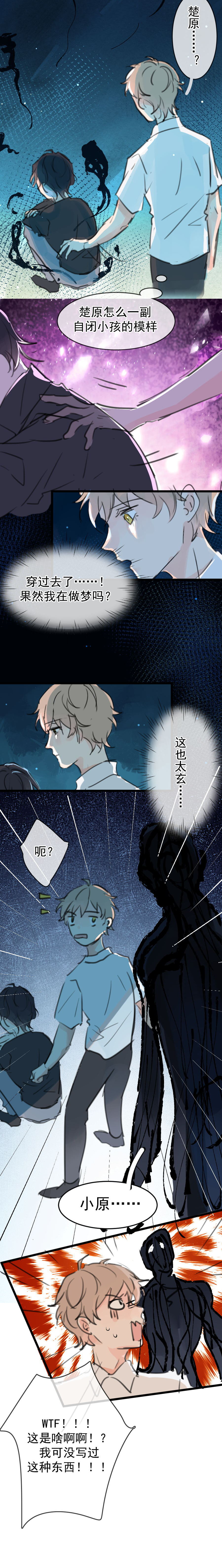 第十四话（上）-第17话