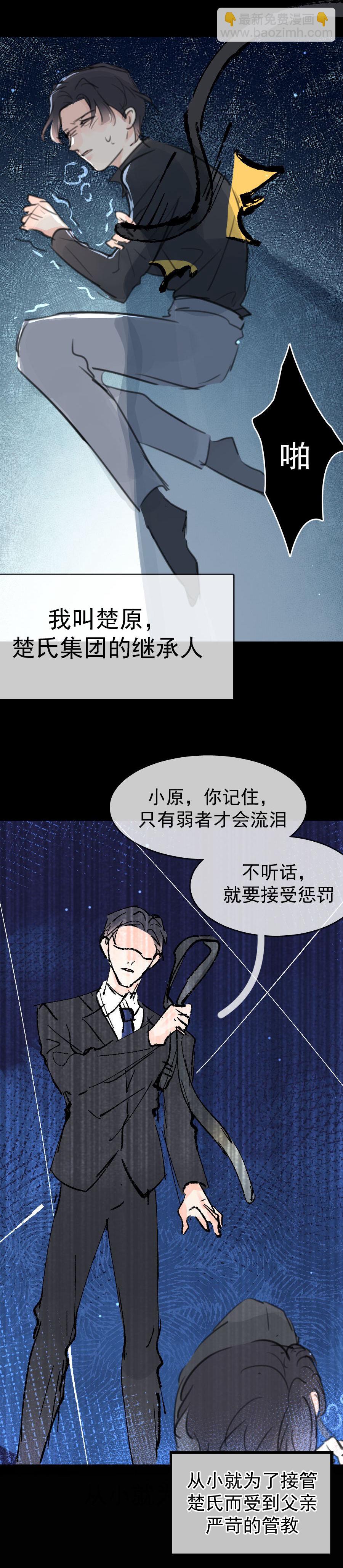 第十四话（上）-第17话