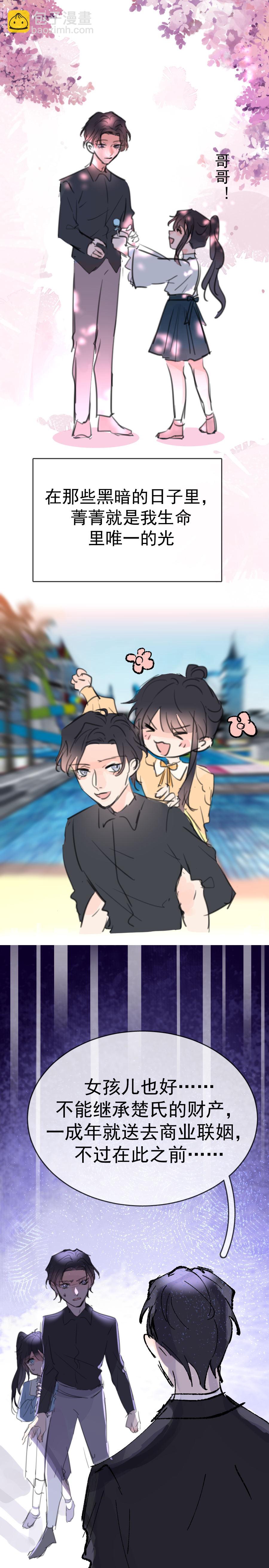 第十四话（上）-第17话