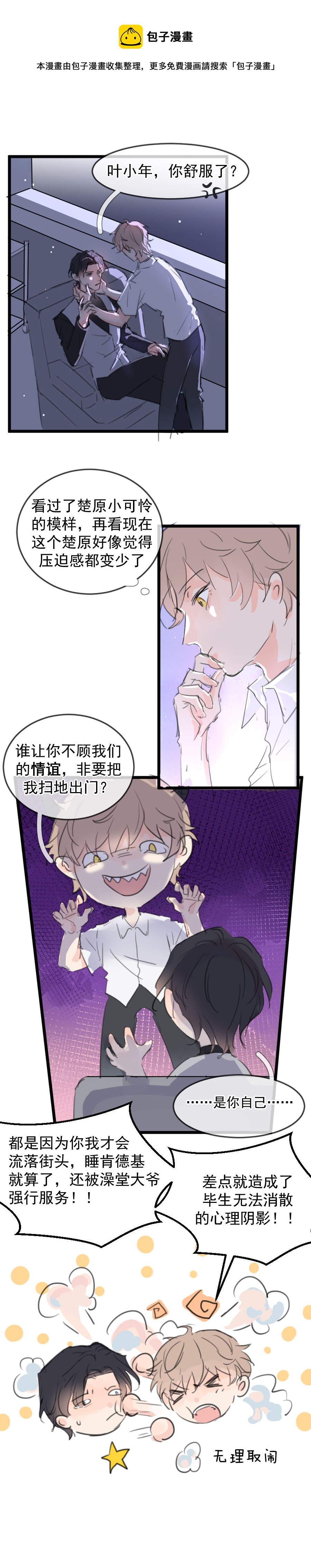 第十五话-第19话