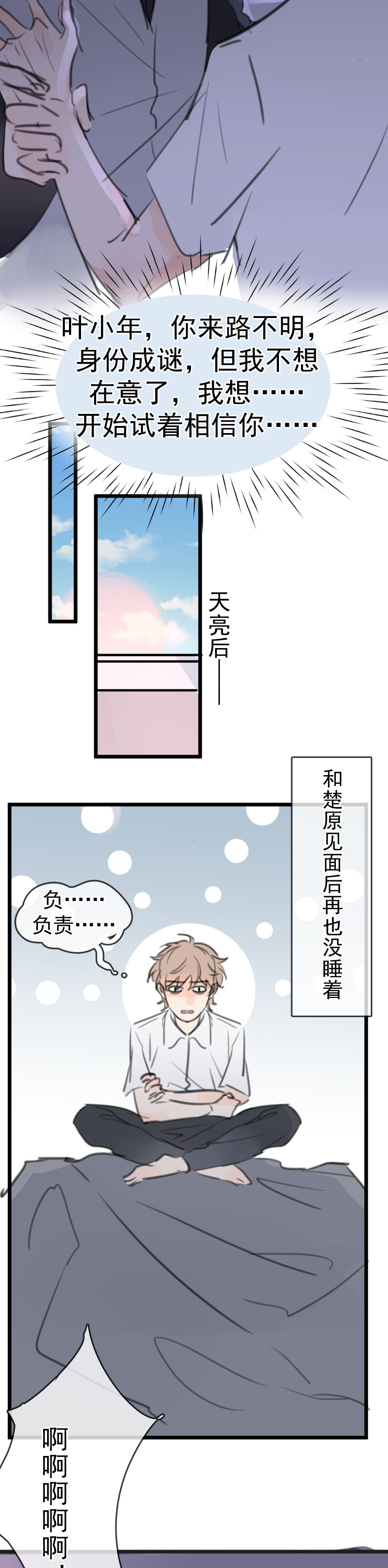 第十五话-第19话