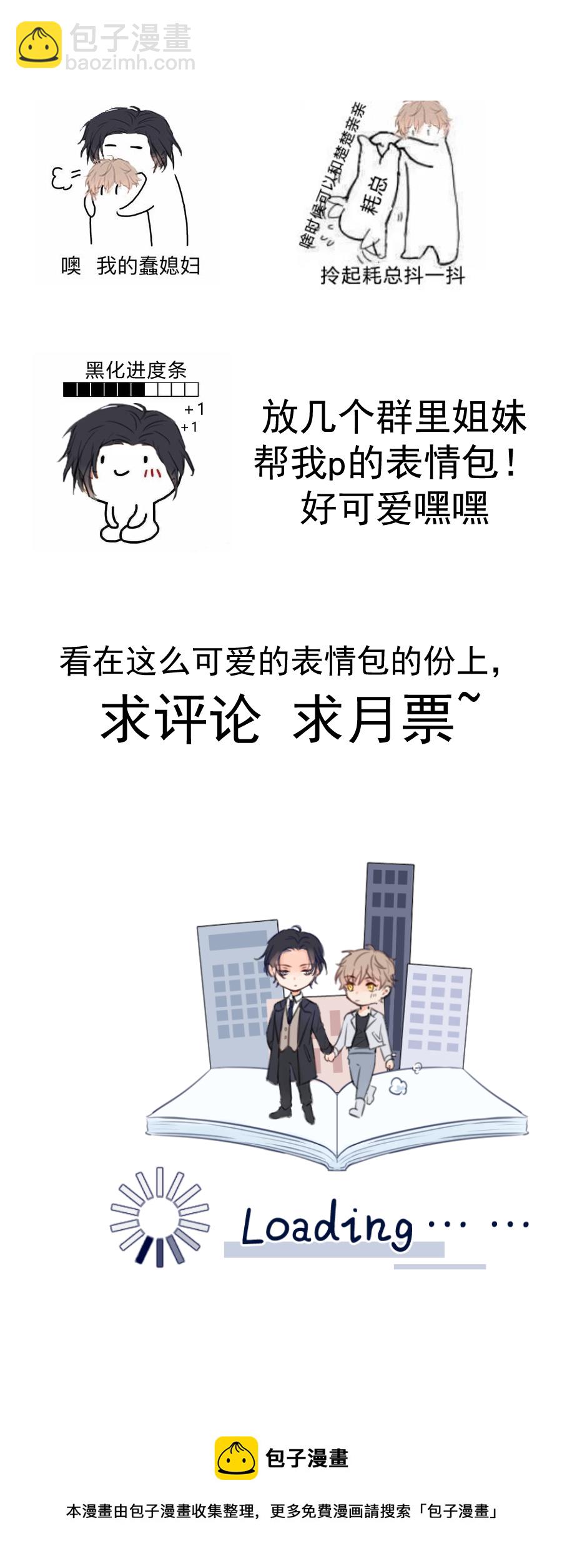 第十五话-第19话