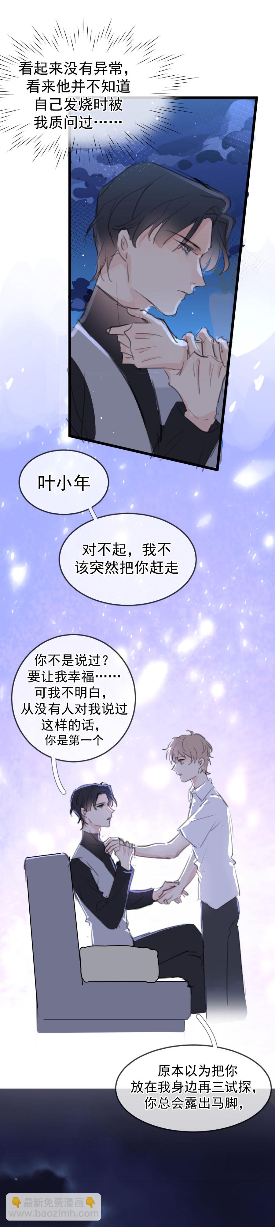 第十五话-第19话