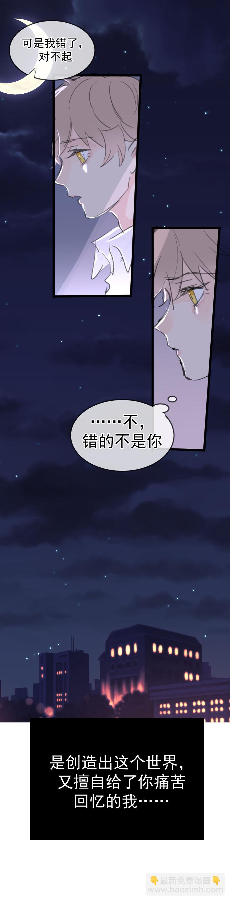 第十五话-第19话