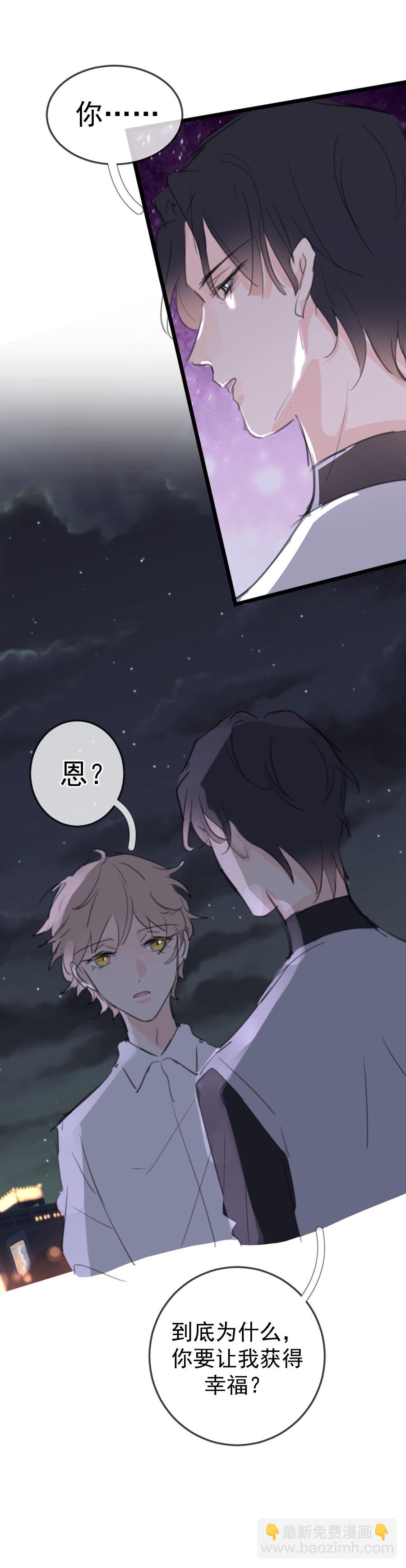 第十五话-第19话