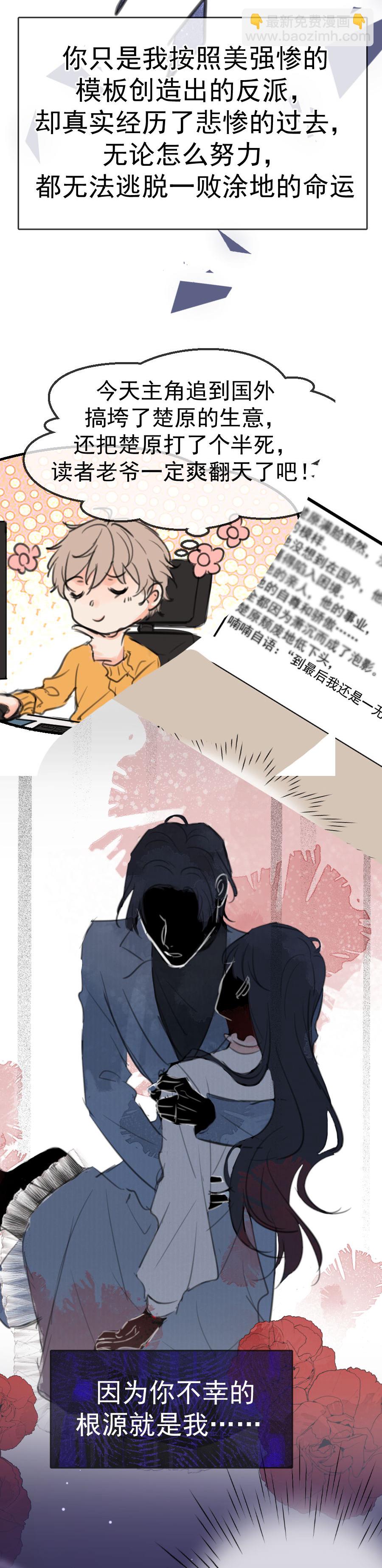 第十五话-第19话