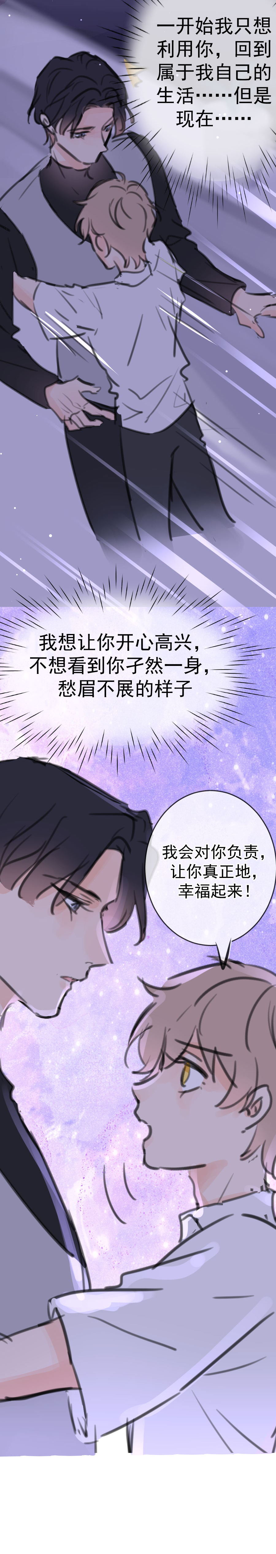 第十五话-第19话