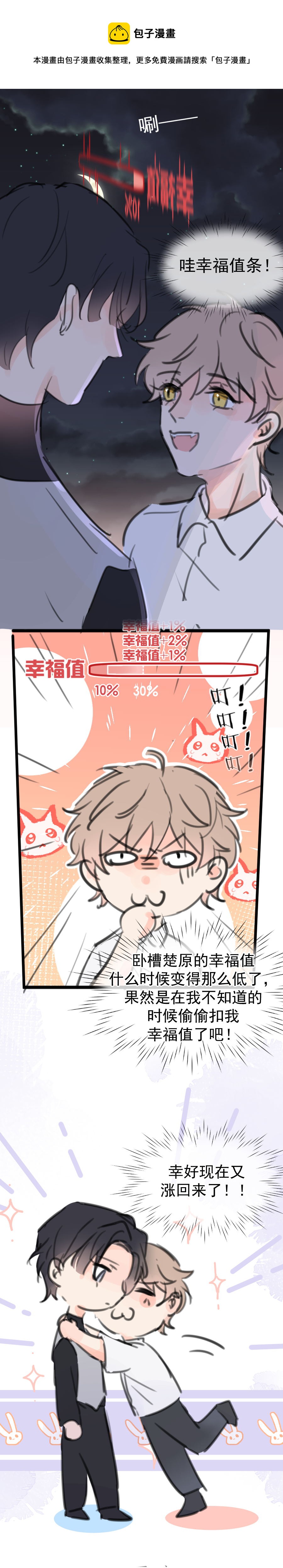 第十五话-第19话