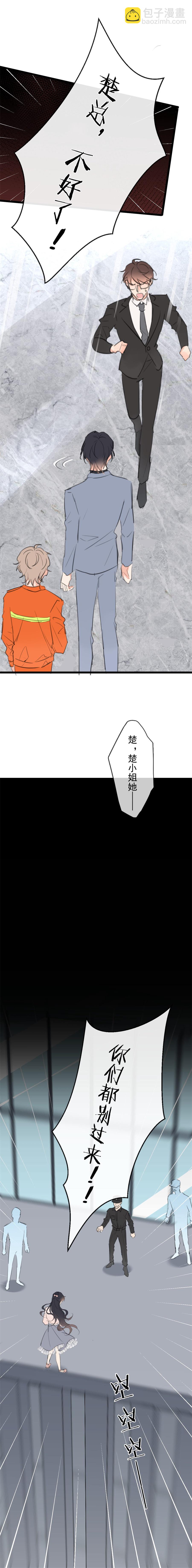 第三话-第3话