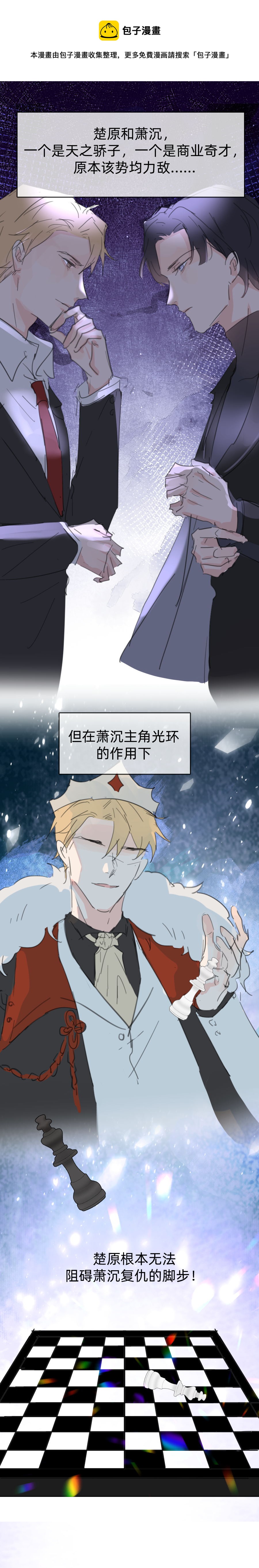 第十八话（上）-第23话