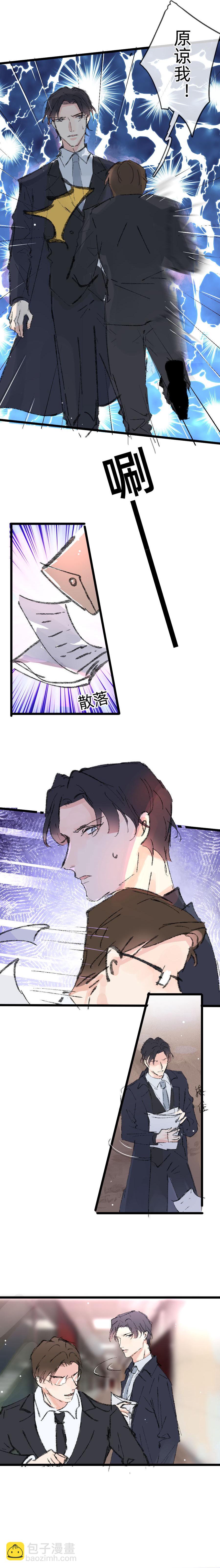 第十九话-第25话