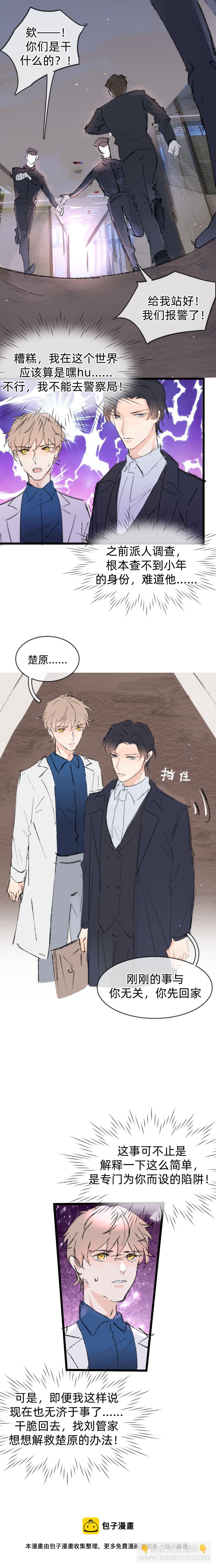 第十九话-第25话