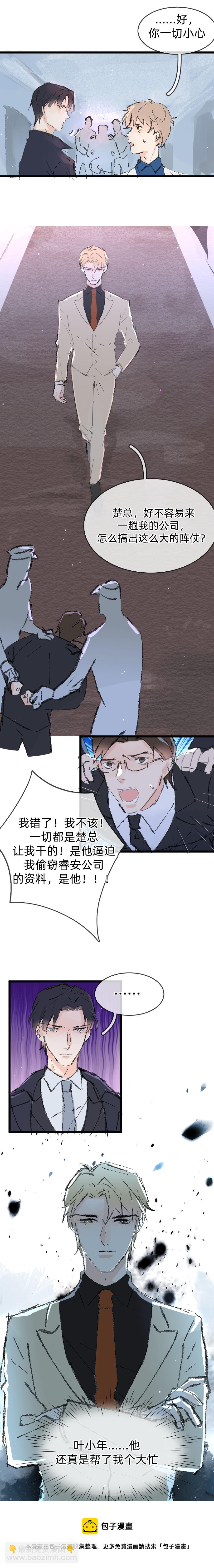 第十九话-第25话