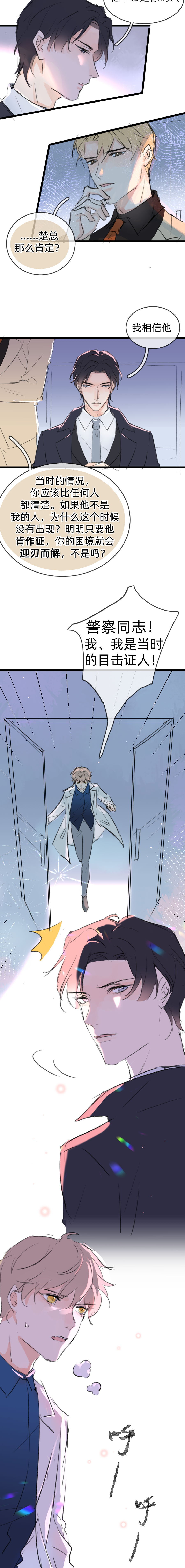 第二十话（下）-第27话