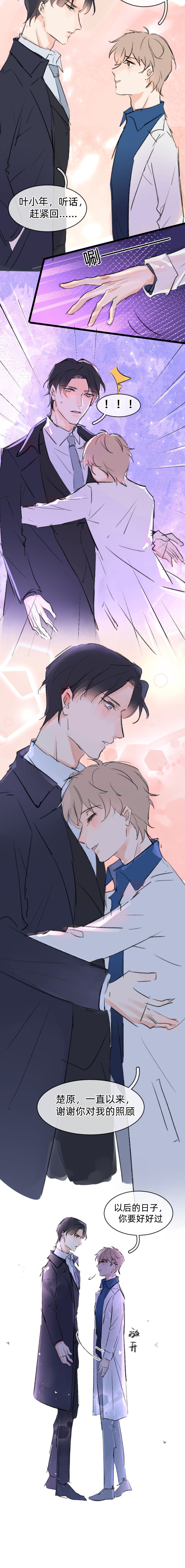 第二十话（下）-第27话