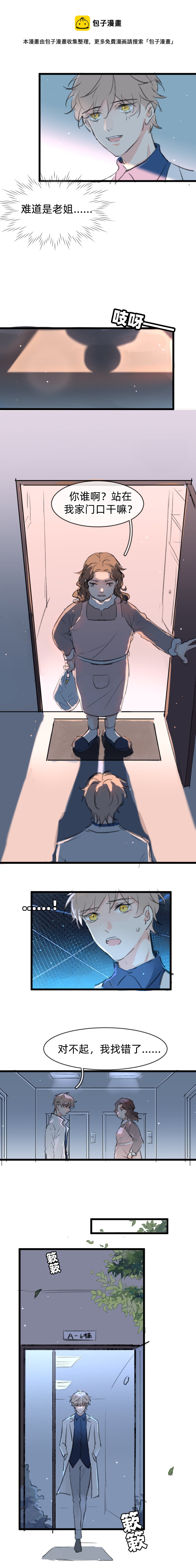 第二十二话-第29话