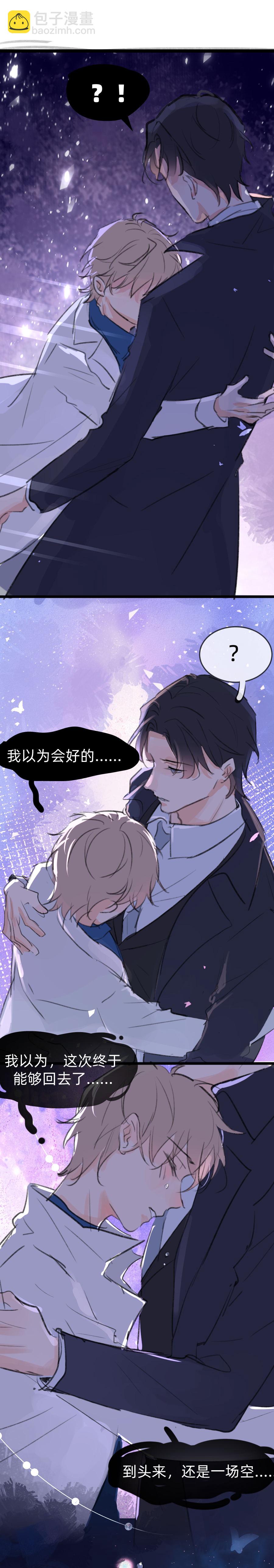 第二十二话-第29话