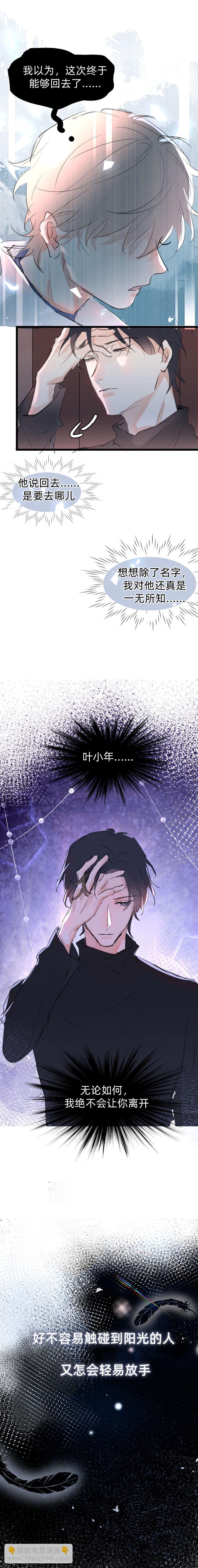 第二十二话-第29话