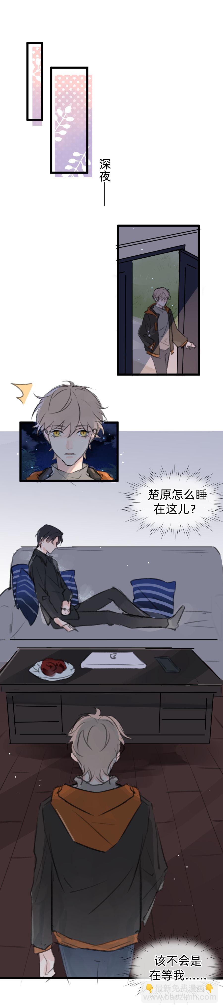 第二十三话（下）-第31话