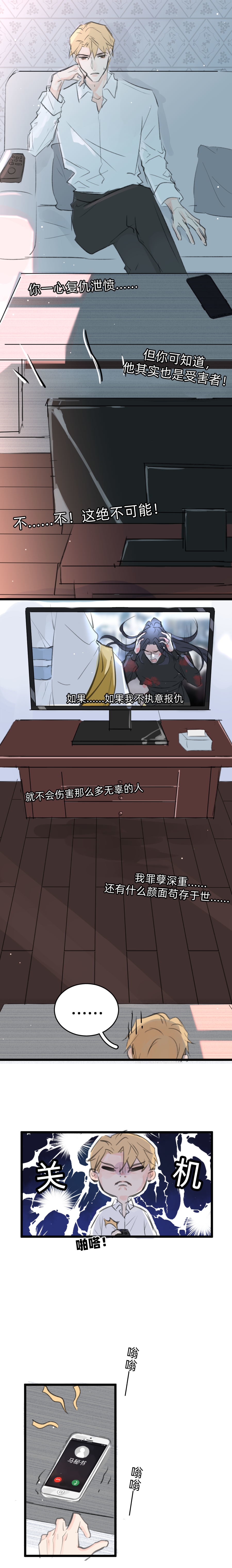 第二十四话（下）-第33话