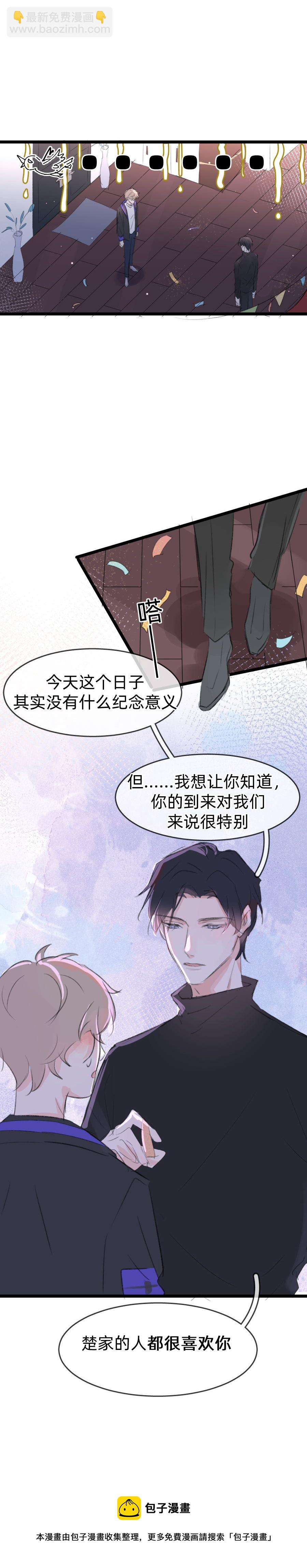 第二十四话（下）-第33话