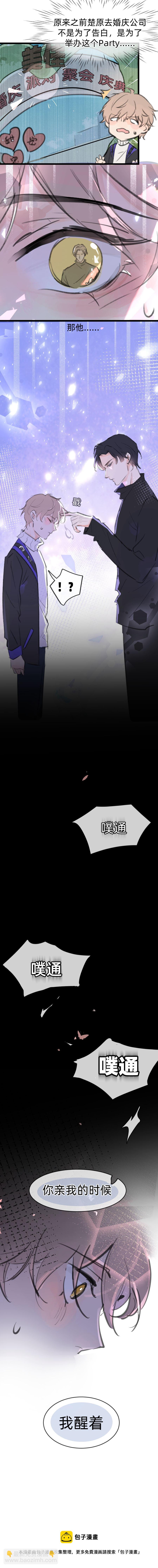 第二十四话（下）-第33话