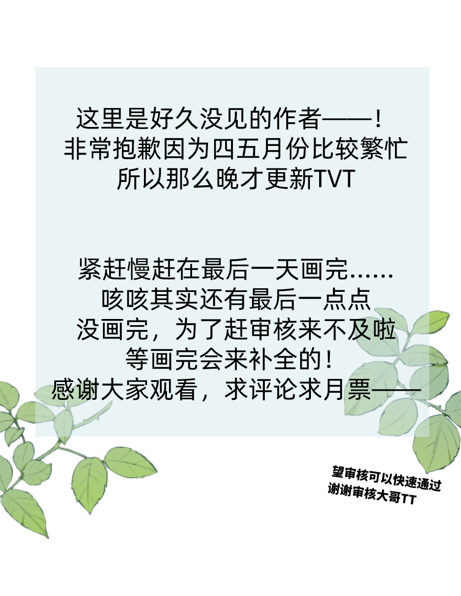 第二十六话-第35话