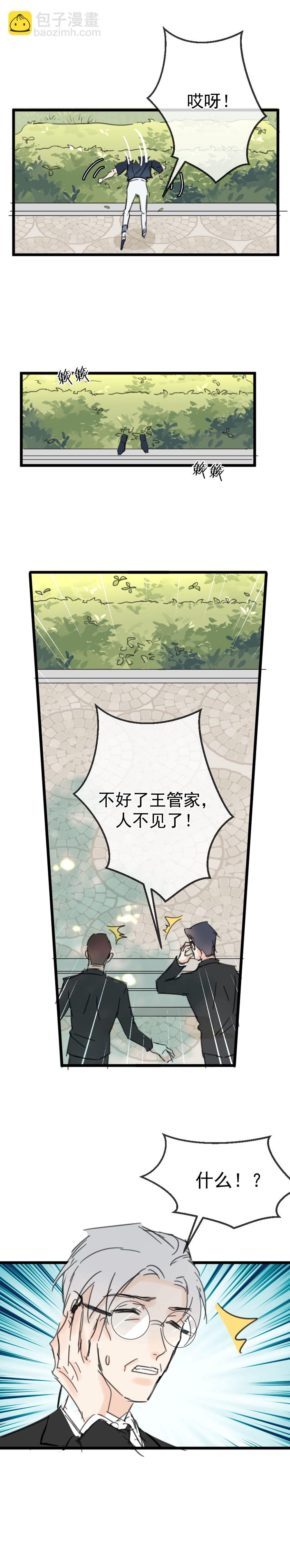 第六话（2）-第7话