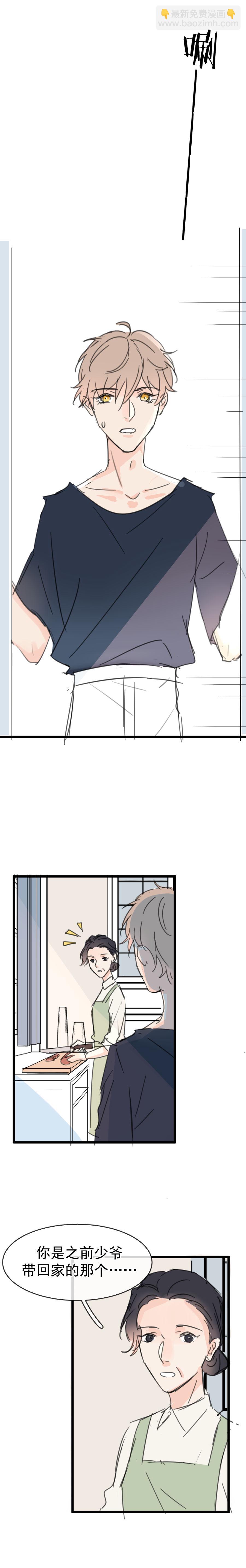 第六话（2）-第7话