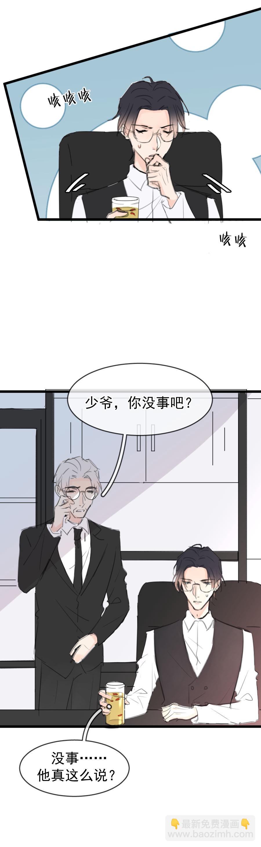 第六话（2）-第7话