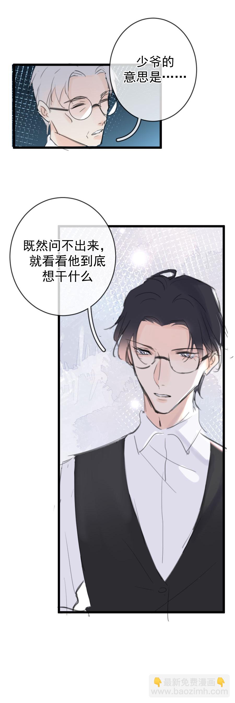 第六话（2）-第7话