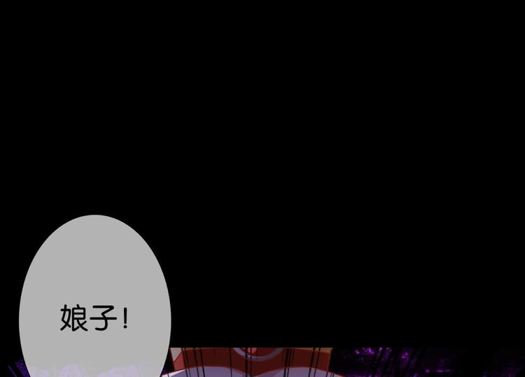 第1话：噩梦连连-第1话