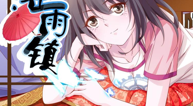 第1话：噩梦连连-第1话